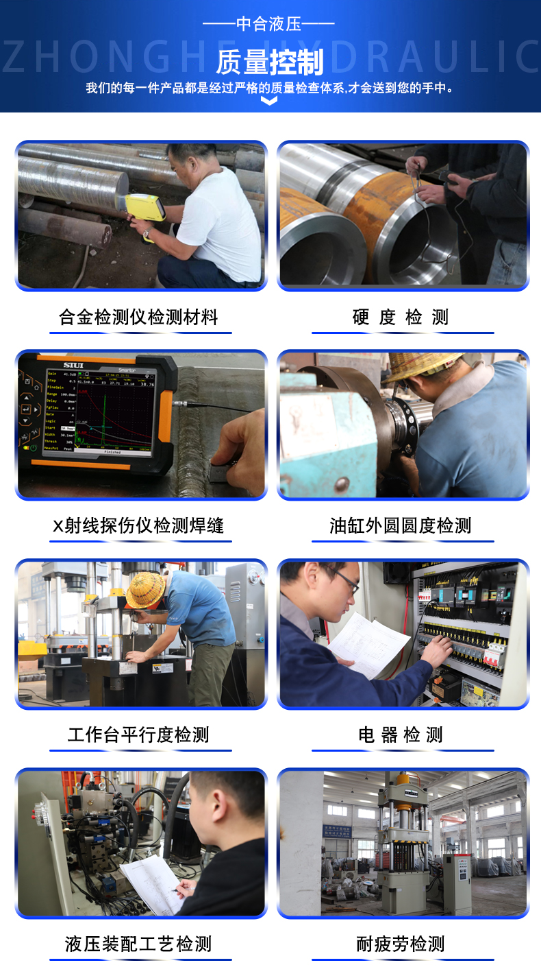 400吨巧克力水箱板拉伸成型液压机(图3)