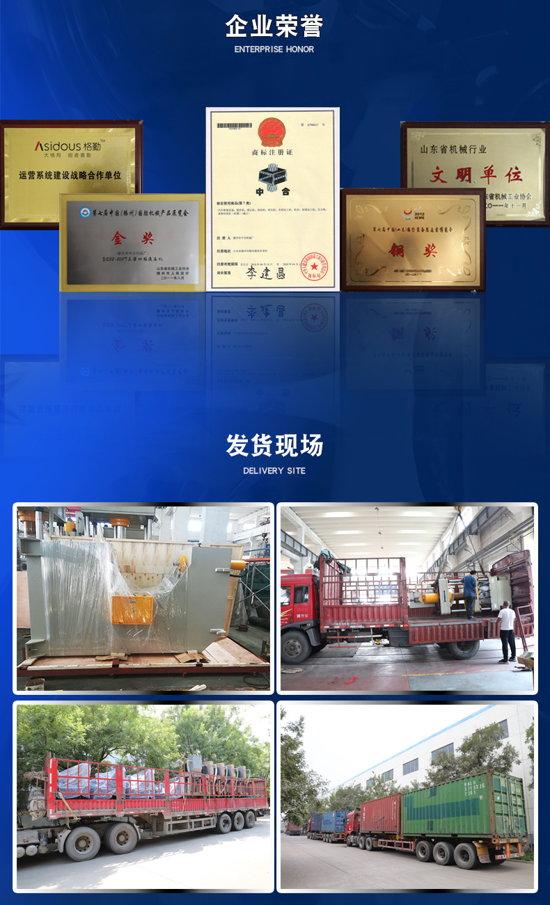 400吨巧克力水箱板拉伸成型液压机(图5)