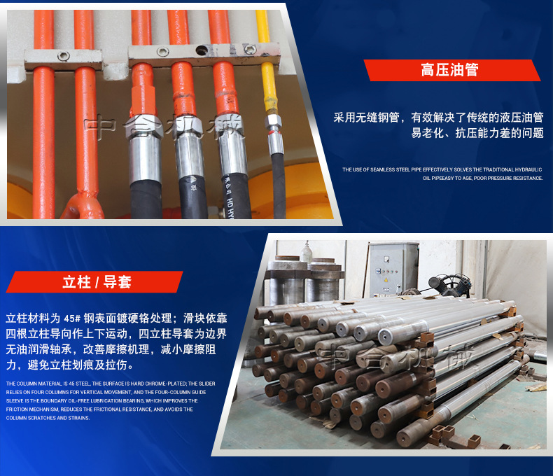 315吨玻璃钢树脂复合井盖热压成型液压机(图10) 315吨玻璃钢树脂复合井盖热压成型液压机(图10)