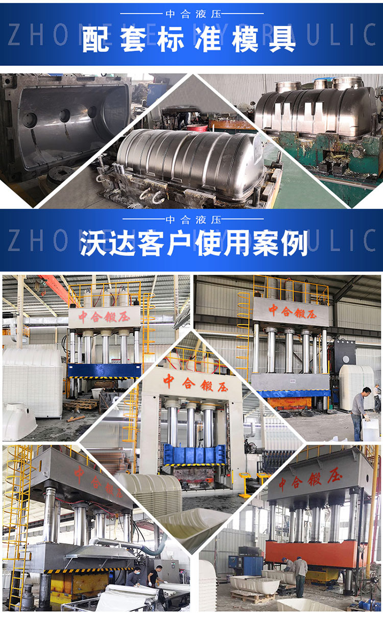 玻璃钢化粪池液压机模具及客户现场.jpg 玻璃钢化粪池液压机模具及客户现场.jpg