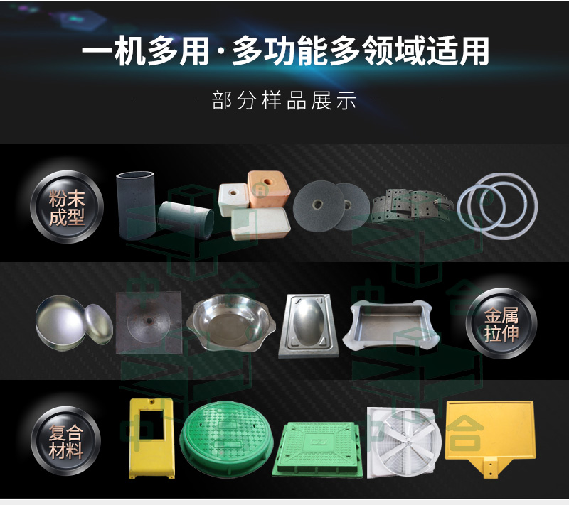 应用范围