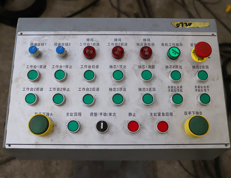 SMC模压工艺_1500吨液压机_复合材料成型设备(图4) SMC模压工艺_1500吨液压机_复合材料成型设备(图4)