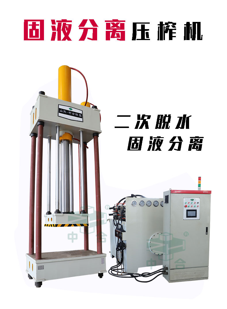 200吨液压式打压试验机-四柱两梁液压机(图5) 200吨液压式打压试验机-四柱两梁液压机(图5)