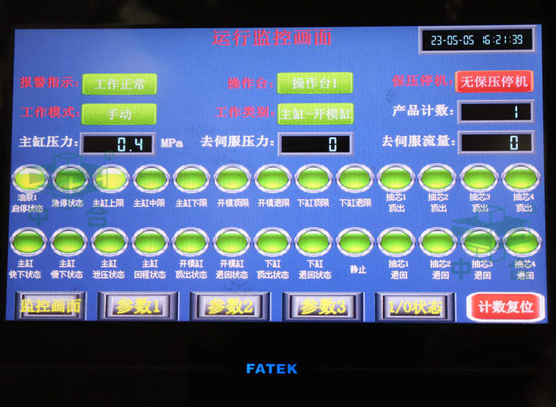 PLC数控 PLC数控