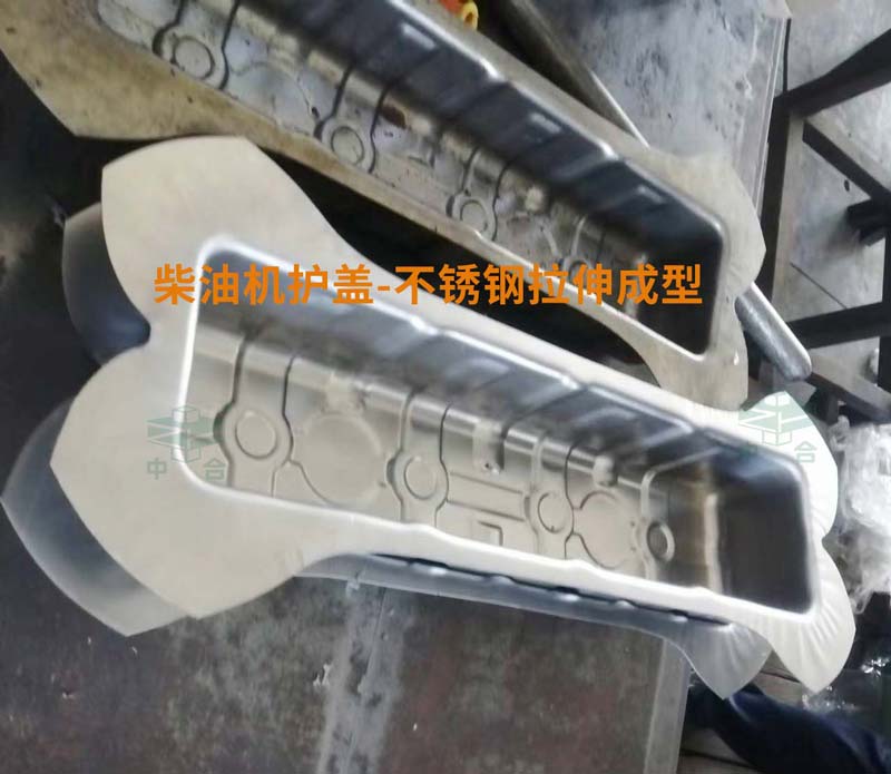 柴油发动机底壳拉伸成型液压机-发动机配件液压机-315吨不锈钢拉伸机(图2) 柴油发动机底壳拉伸成型液压机-发动机配件液压机-315吨不锈钢拉伸机(图2)